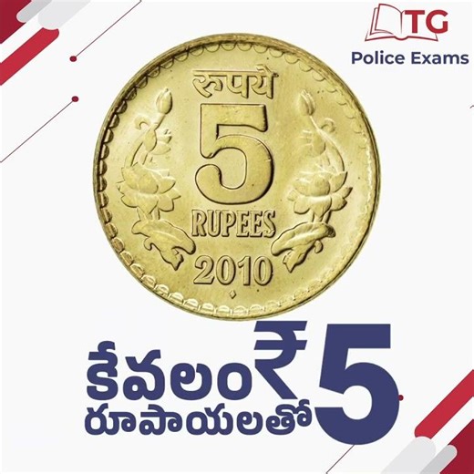 Telangana Police Constable Exam Online Practice Tests - Full Length Mocks & Previous Tests #tslprb