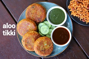 aloo tikki recipe | aloo ki tikki | aloo patties | potato tikki