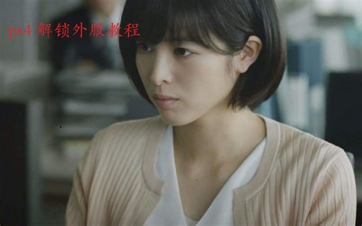 1分钟解决 国行ps4 psn账号无法在此机器使用 ps4无法注册港服美服等外服 解决NP-38496-0错误