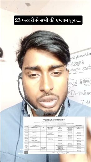 Rajasthan University Semester Exam Time Table 2026 जारी | Sem 1 Back, 3rd & 5th | RU Exam Update