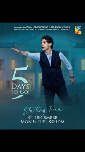 humtvpakistan on Instagram: "The Countdown Begins… In 5 Days, Neeli Kothi Becomes The Turning Point Of Every Heart. 💖✨ #NeeliKothi, Starting From 08th December | At 8:00 PM | Monday & Tuesday | Only On #HUMTV✨ ✍️ Saima Akram Chaudhry 🎬 Anjum Shahzad Produced by Momal Productions & MD Productions #HUMTV #NeeliKothi #AnmolBaloch #TalhaChahour #ComingSoon #SaimaAkramChaudhry #AnjumShahzad #MoomalProductions #MDProductions"