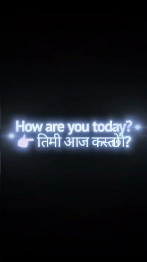 English to Nepali | Nepali translation Easy English free English video