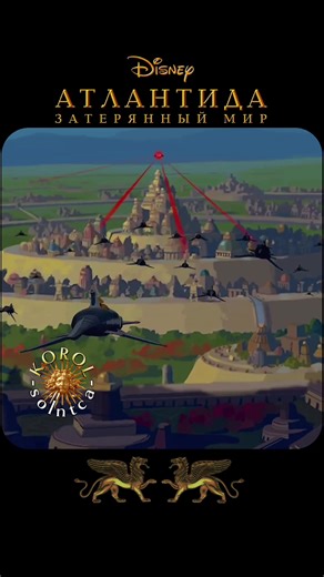 Exploring the Lost City of Atlantis: Myths and Legends