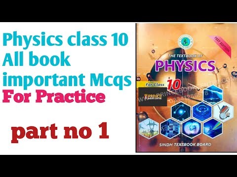 Physics class 10 all ch mcqs for practice| 10th year important Mcqs| Most important Mcqs for paper