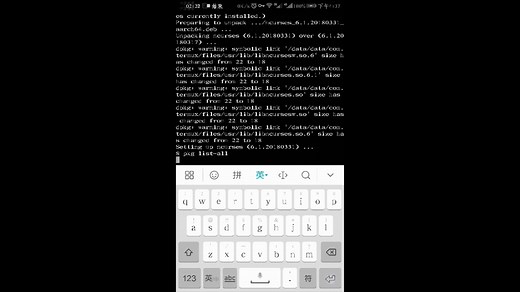 教你如何在安卓手机安装R软件