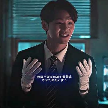手袋をして着替えさせた警備員…これって優しさ？それとも狂気？#サイコスリラー #ストーカー #映画紹介 #どんでん返し #サスペンス映画