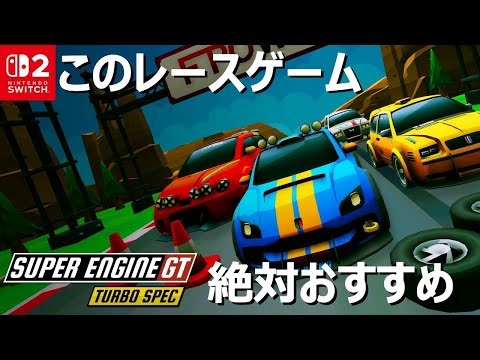 Surprisingly fun! Why the top-down racing game "Super Engine GT Turbo SPEC" is so fun