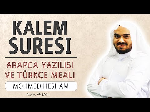 Kalem suresi anlamı dinle Mohmed Hesham (Kalem suresi arapça yazılışı okunuşu ve meali)