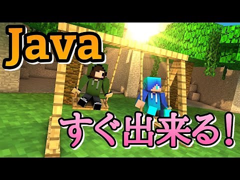 【Minecraft Java】Hamachiよりも簡単にマルチする方法