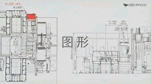 机械制图教学视频