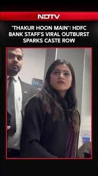 "Thakur Hoon Main": HDFC Bank Staff's Viral Outburst Sparks Caste Row
