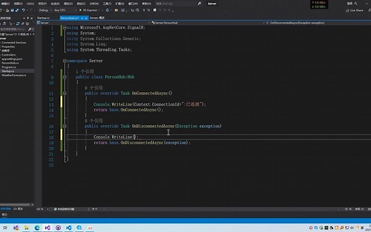 最简单的客户端WPF用SignalR与WebApi通信