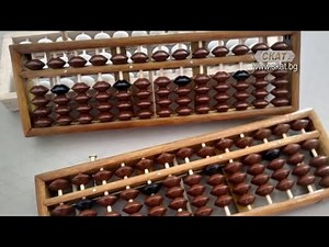 Какво представлява менталната аритметика и как сработва при децата?