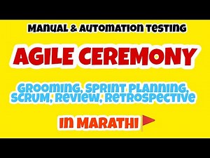 Agile Ceremony/Meetings | Grooming, Sprint planning, Daily, Retrospective, Review Meeting in Marathi