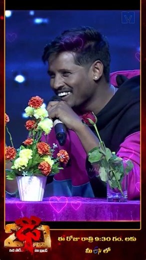 #Shorts - Raju & Anshu Reddy Feel My Love Special | 3rd & 4th September 2025 @ 9:30PM | ETV