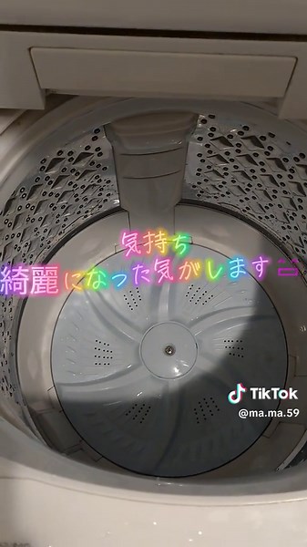 洗濯機の下の蓋とってみた😆 #洗濯機掃除 #洗濯機の掃除方法 #洗濯機クリーニング #fyp #修理 #洗濯機の底の外し方 #洗濯機おすすめ #洗濯機下カバー #パルセーター #パルセーター外し方