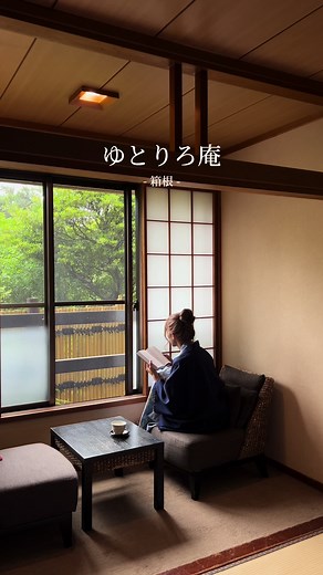 神奈川・箱根のコスパ優秀な温泉宿