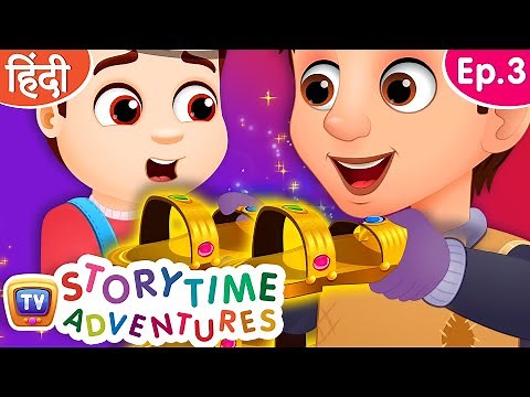 जादुई चप्पलें (Jadui Chappal - Magical Slippers) - Storytime Adventures Ep. 3 - ChuChu TV Hindi