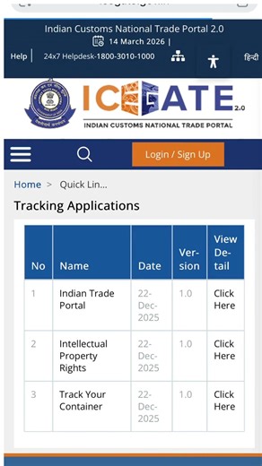 How to Track Container Status on ICEGATE 2026 ICEGATE se Container Track Kaise Kare? #cargotracking