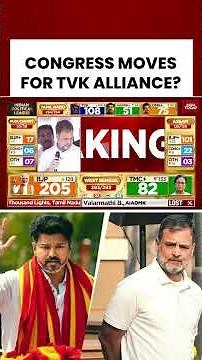 Tamil Nadu Twist: Congress Opens Talks with TVK After DMK Heavy Setback #tvk #vijay #dmk