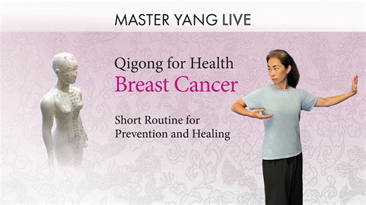 Qigong for Health: Breast Cancer - Short Routine Prevention and Healing with Dr. Yang, Jwing-Ming