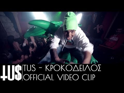 Tus - Κροκὀδειλος | Tus - Krokodilos Official Video Clip (HD)