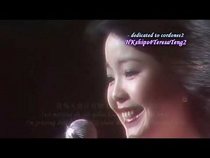 鄧麗君 Teresa Teng 千言萬語 Endless Words 1976 Lee Theater