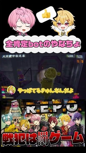 全肯定botかするやなちょ #てるとくん #騎士x #やなとくん #すにすて #ばぁうくん #おさでい #まひろまる #とぅるりぷ