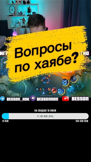 Тени Хаябуса в Mobile Legends #mobilelegends #mlbbheroes #mlbb #мобайллегендс