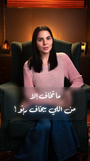 جاهيدا: Mind My Words! | Meaning & Context Explained
