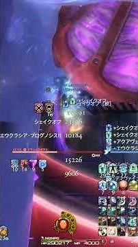 【FF14】カッパ、やらかしても生き残る｜極グラシャラボラス