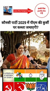 #LikeFollowShare | New News