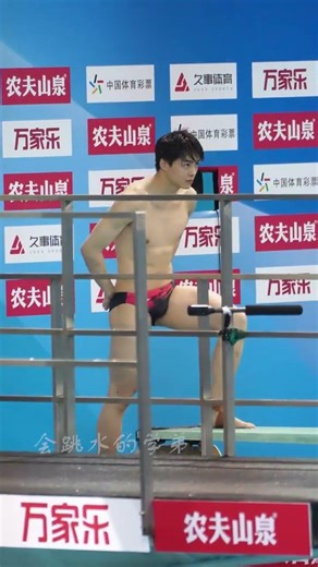 Dive into the National Championships: College Athletes' Thrilling Showdown