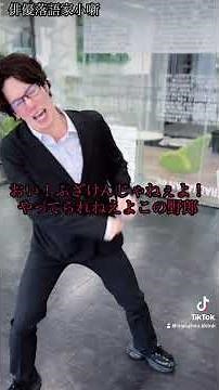【落語】危険すぎる城造り現場！(歴史解説)