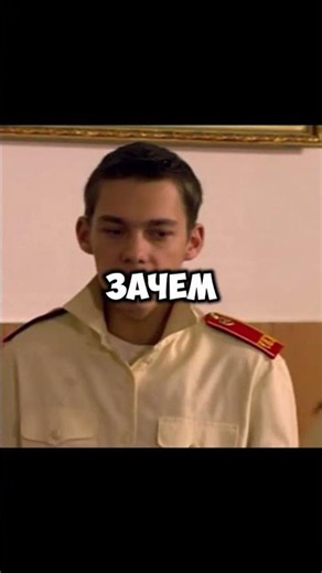 Сериал Кадетство Сезон 2 Серия 17 #кадеты #кадетство #сериал #ностальгия