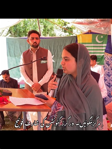 Pakistan & Kashmir: Exploring the Region