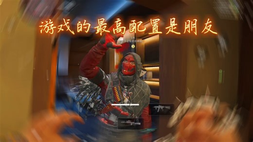 当我刚入坑三个月出第六颗非洲之心的时候，我就明白，我终于找到了那颗真正属于我的非洲之心！游戏的最高配置，是朋友