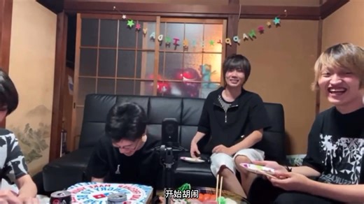 MKR生日回 九ちゃん整蛊