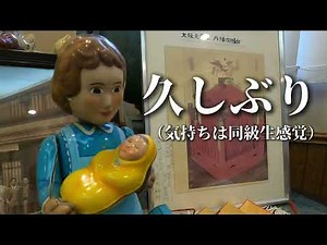 400年愛され続ける樋屋奇応丸（ひやきおうがん）の秘密！