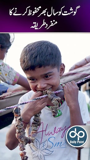 How people Save Meat in Jogi | Everyone Will be Amazed to know This Unique Method | Daily Point | Watch Full video | https://youtu.be/Q-qnwYYa8b8 | #dailypoint #slums #meal #meat #meatlovers #eid2023 #gosht