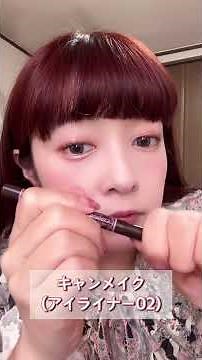 40歳ロリータ毎日メイク💄 #青木美沙子 #ロリータ #メイク