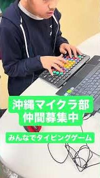 Practice your keyboard with typing games!