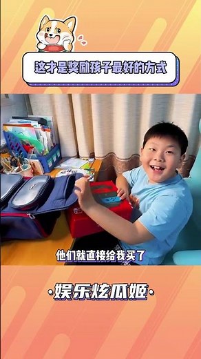 The Ultimate Guide to Rewarding Kids: Family Education Tips