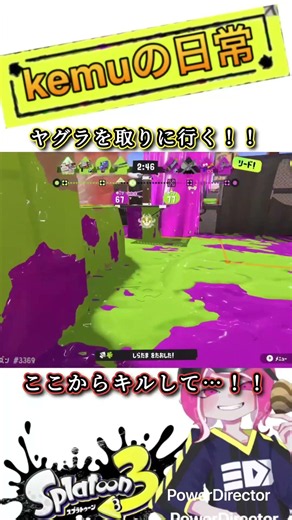 【あ】デンタルあああああ！！ 【#shorts # #スプラトゥーン3 #clips 】