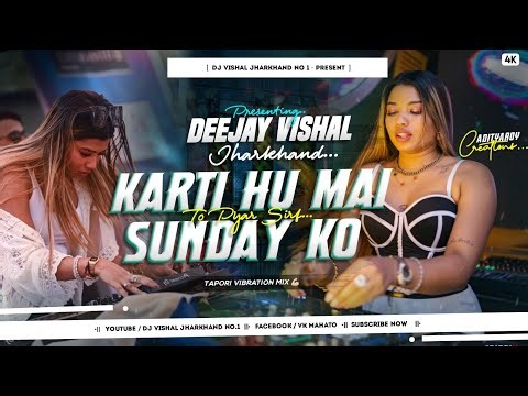 Sirf Sunday Ko || Hindi Love ❤Dj Song 2025 😱 Topuri Spl Dance Mix|| Dj Vishal Bokaro