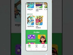 How to use I download Google Read along app