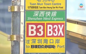 通关有期：城巴将加强往返深圳湾口岸及屯门市中心B3X线服务