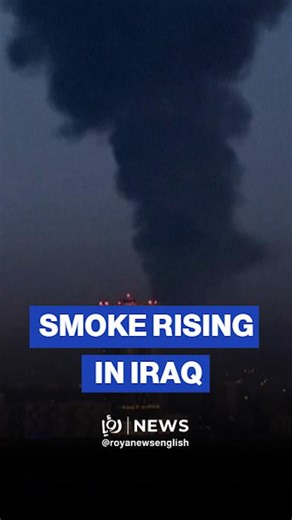 Thick black smoke rising from Erbil airport area, which hosts US-led coalition troops in Iraq's autonomous Kurdistan region. On Saturday, US-led coalition forces downed several missiles and explosive-laden drones over Erbil. | Roya News English