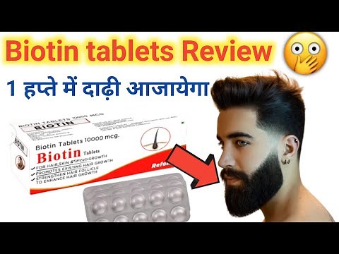 biotin hair growth results before and after | Biotin tablets uses | biotin tablets 1000 mcg review