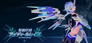 AI-deal-Rays (2023) - MobyGames